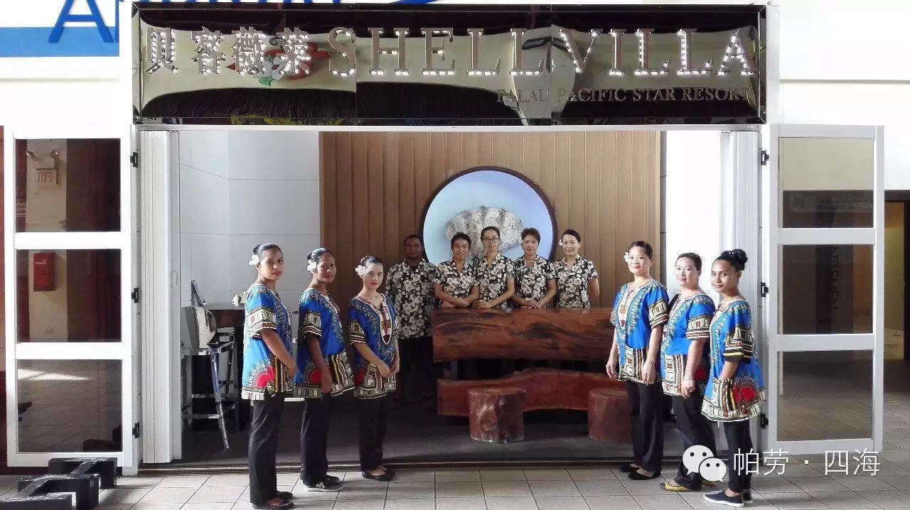 Shell Villa Apartel Resort Koror Luaran gambar